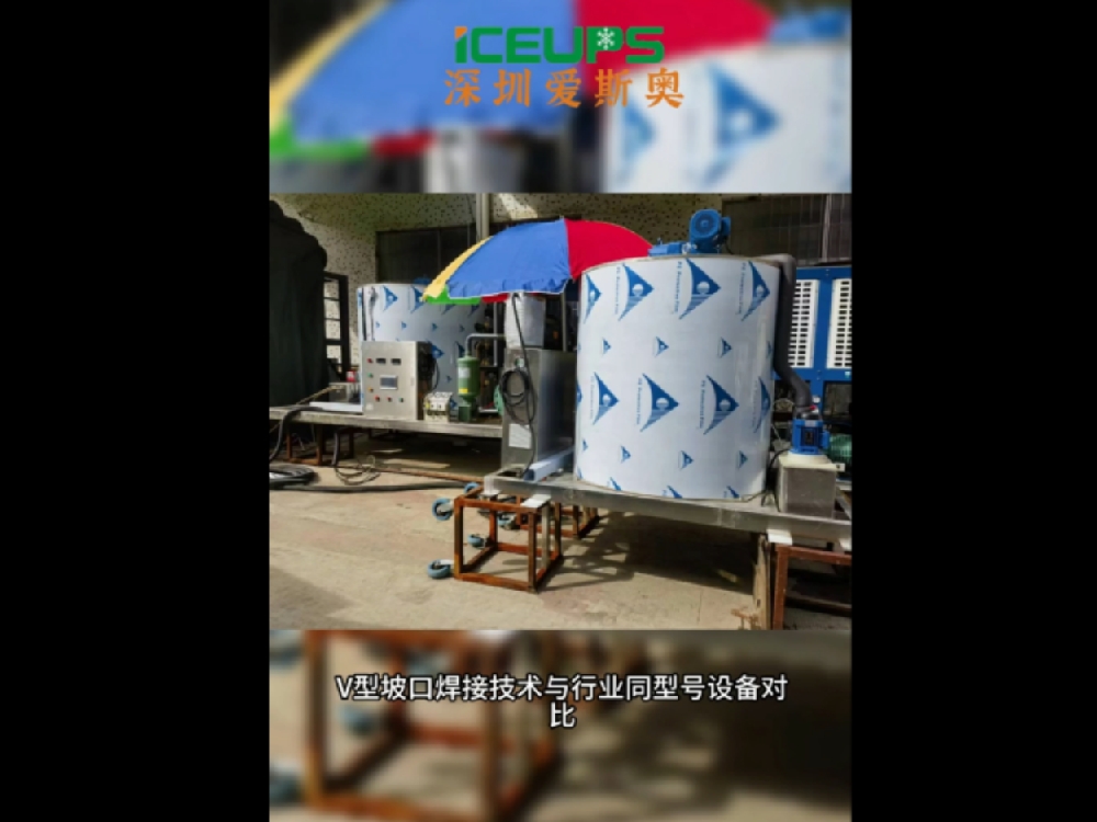 屠宰加工降温，食品保鲜，海鲜保鲜用制冰机效果非常好