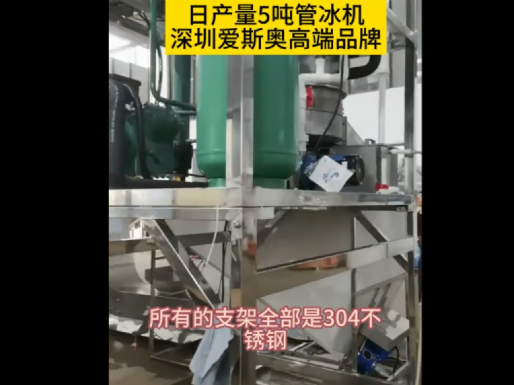 定单非常多，已经调试好的管冰机等待出货，大量管冰机在排单生产